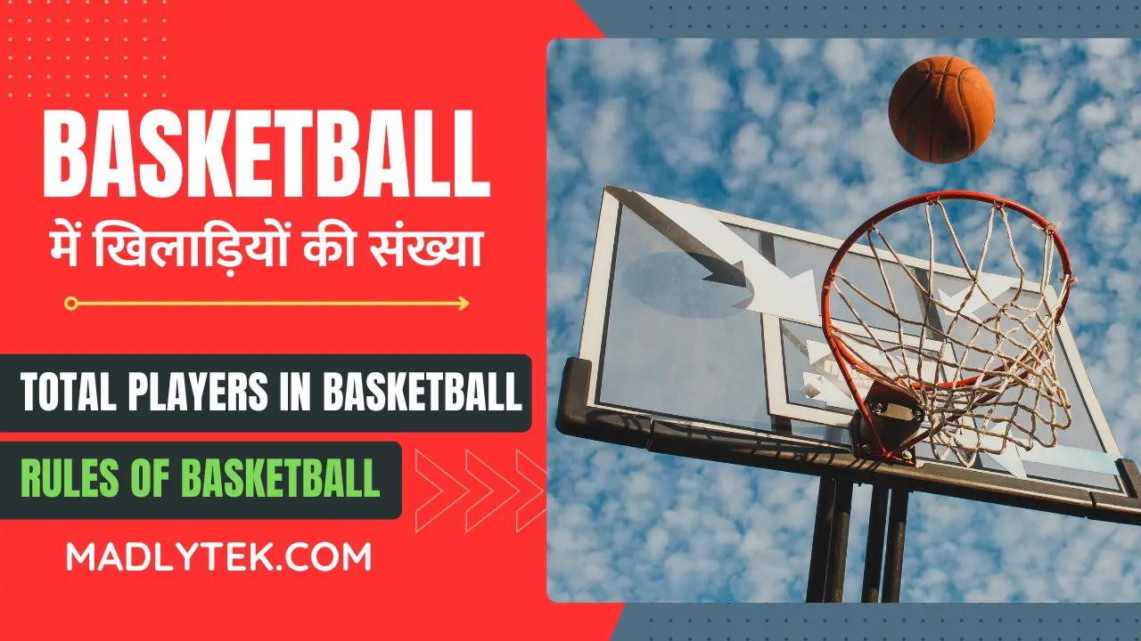 Basketball Mein Khiladiyon Ki Sankhya